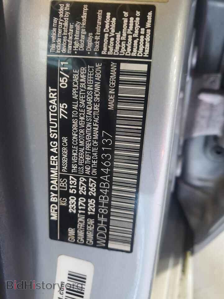 2011 MERCEDES-BENZ E-CLASS - VIN: WDDHF8HB4BA463137 - Фото 12