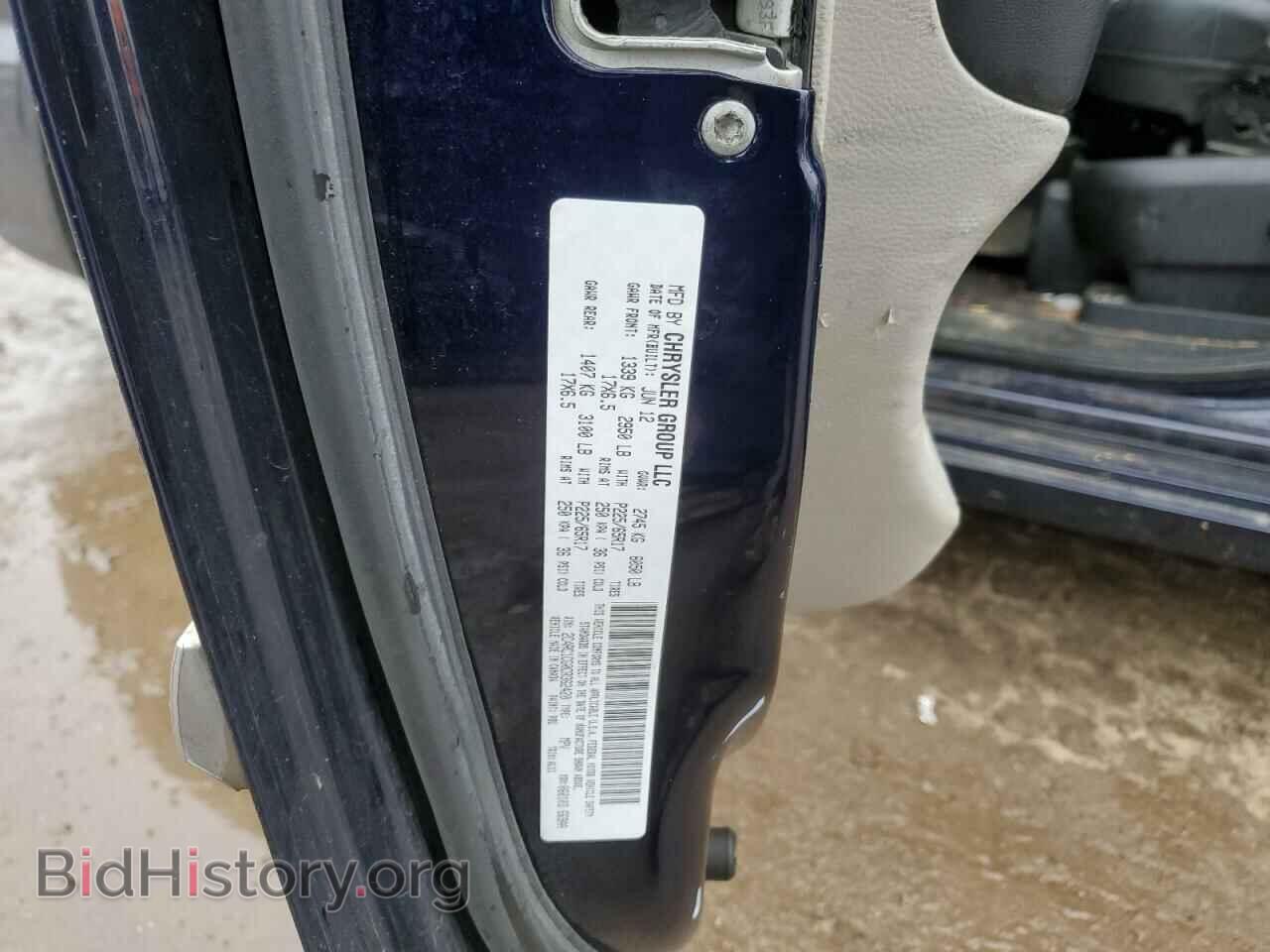 2012 CHRYSLER MINIVAN - VIN: 2C4RC1CG0CR362420 - Фото 12