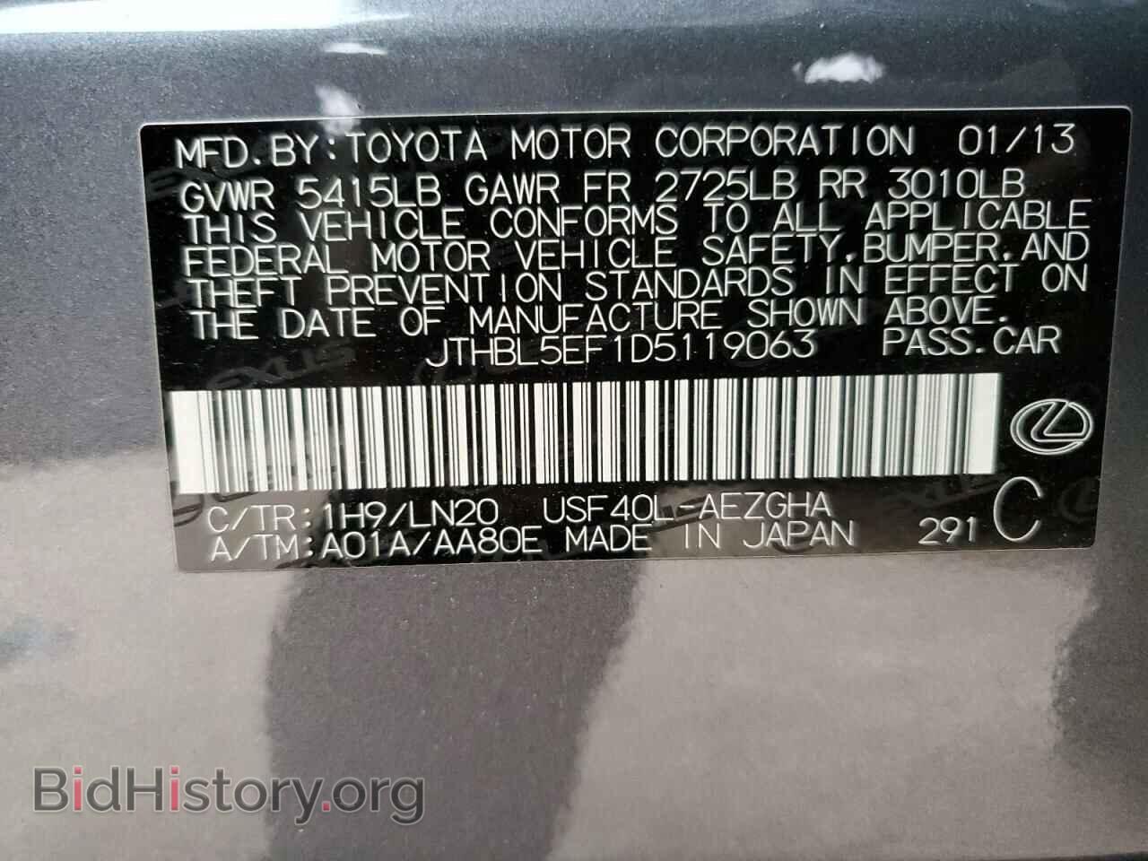 2013 LEXUS LS460 - VIN: JTHBL5EF1D5119063 - Photo 13