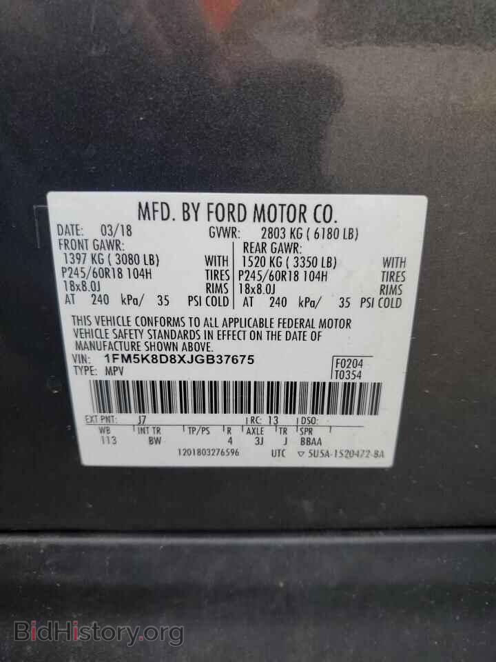 2018 FORD EXPLORER - VIN: 1FM5K8D8XJGB37675 - Photo 13