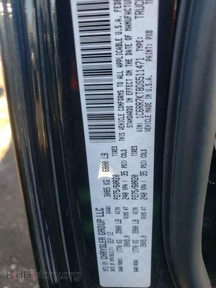 2013 RAM 1500 - VIN: 1C6RR7KT8DS511471 - Фото 14