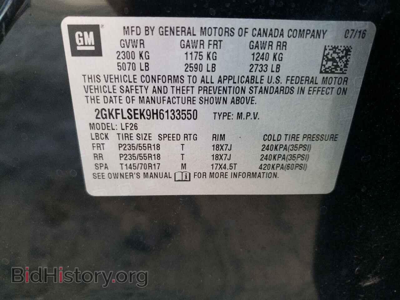 2017 GMC TERRAIN - VIN: 2GKFLSEK9H6133550 - Фото 13