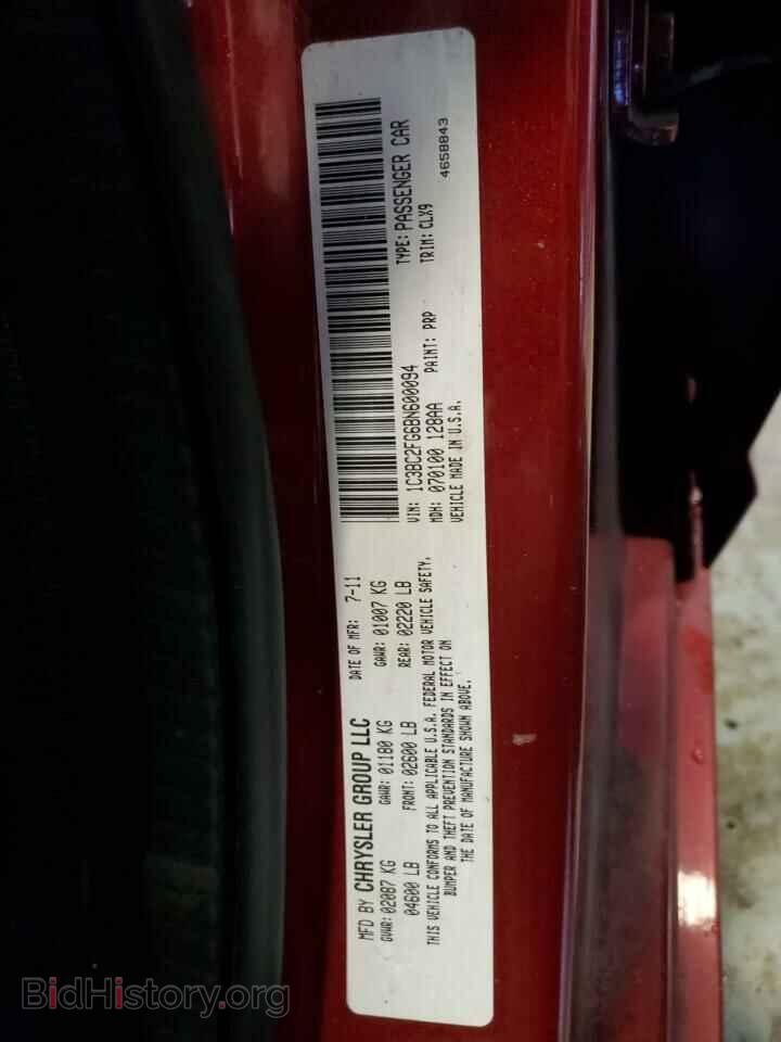 2011 CHRYSLER 200 - VIN: 1C3BC2FG6BN600094 - Фото 12