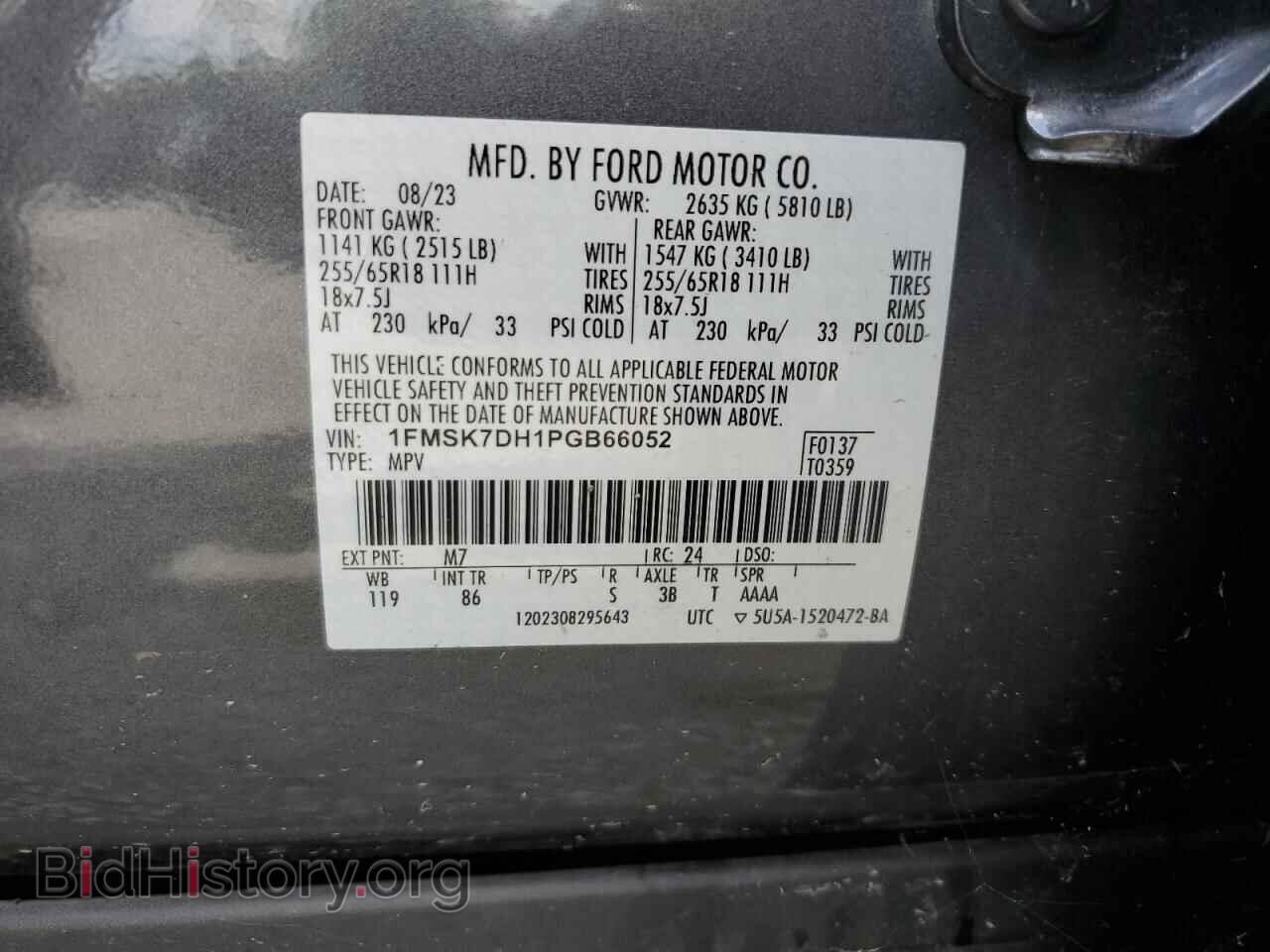 2023 FORD EXPLORER - VIN: 1FMSK7DH1PGB66052 - Фото 14