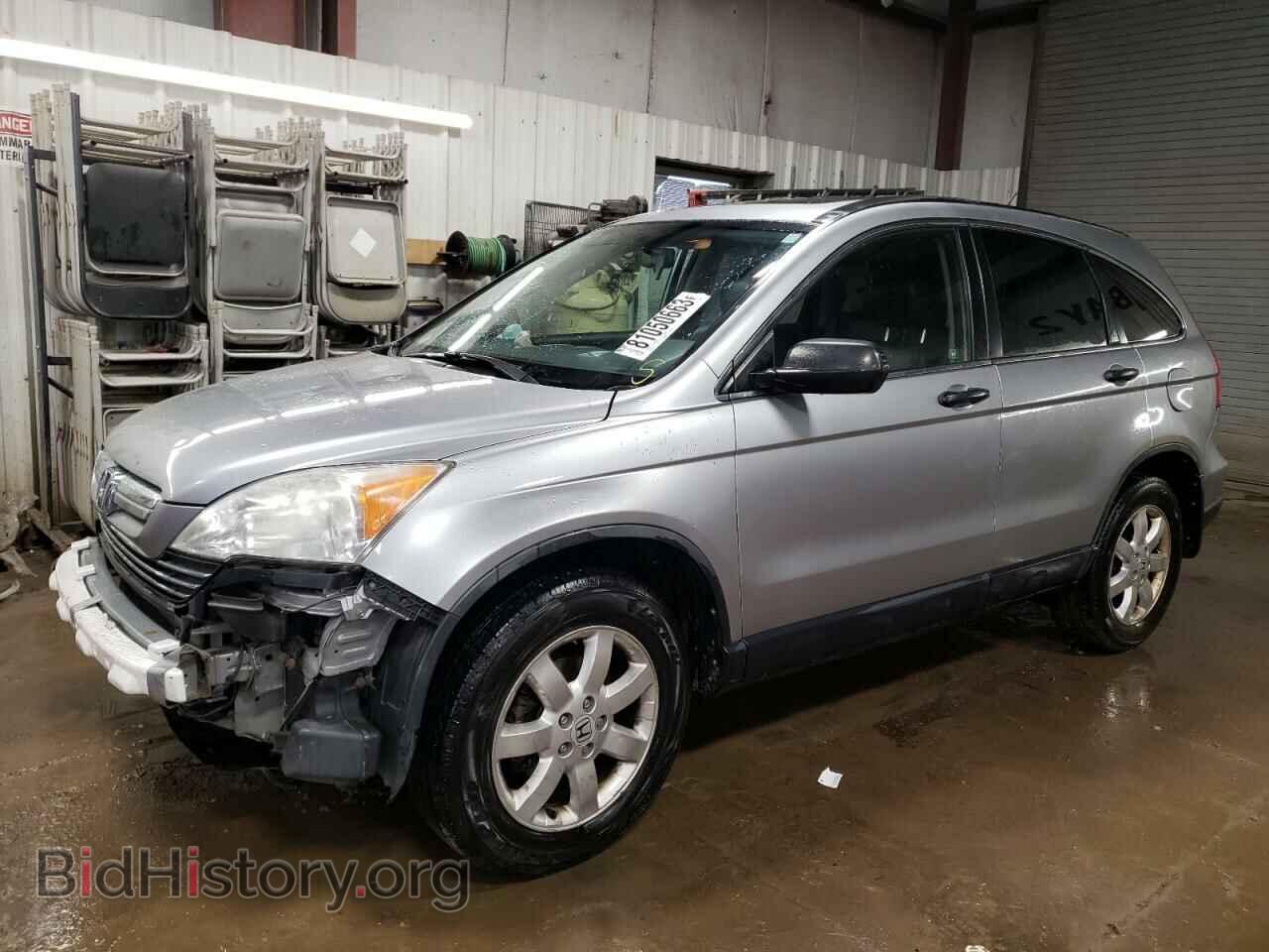Photo JHLRE48528C063193 - HONDA CRV 2008