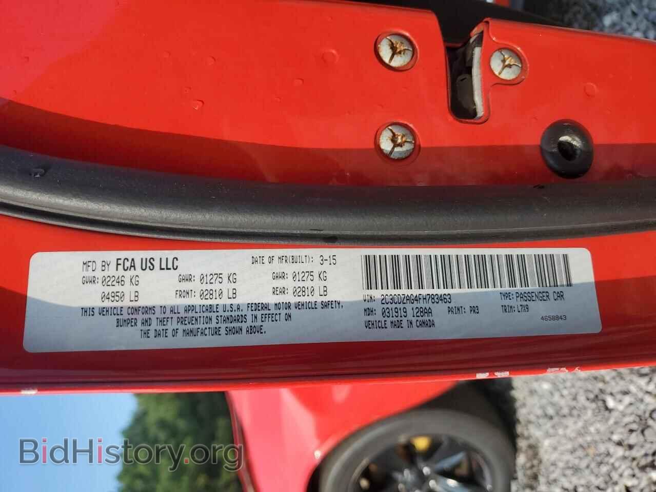 2015 DODGE CHALLENGER - VIN: 2C3CDZAG4FH783463 - Фото 12