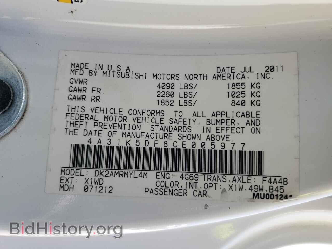 2012 MITSUBISHI ECLIPSE - VIN: 4A31K5DF8CE005977 - Photo 12