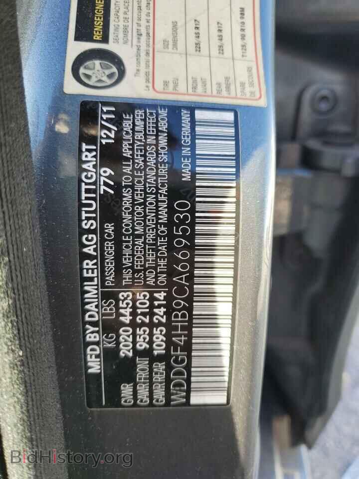 2012 MERCEDES-BENZ C-CLASS - VIN: WDDGF4HB9CA669530 - Фото 12