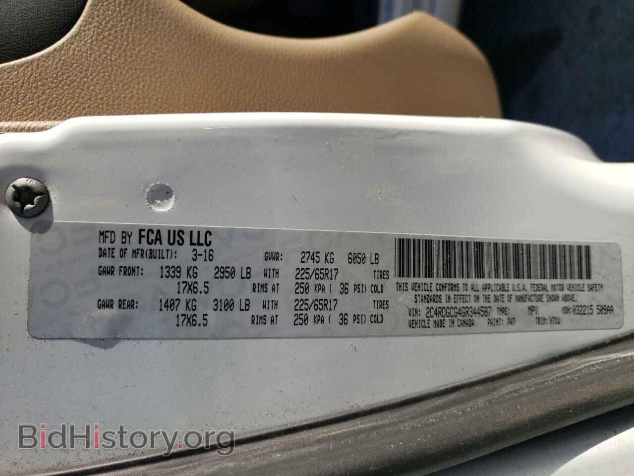 2016 DODGE CARAVAN - VIN: 2C4RDGCG4GR344587 - Photo 14