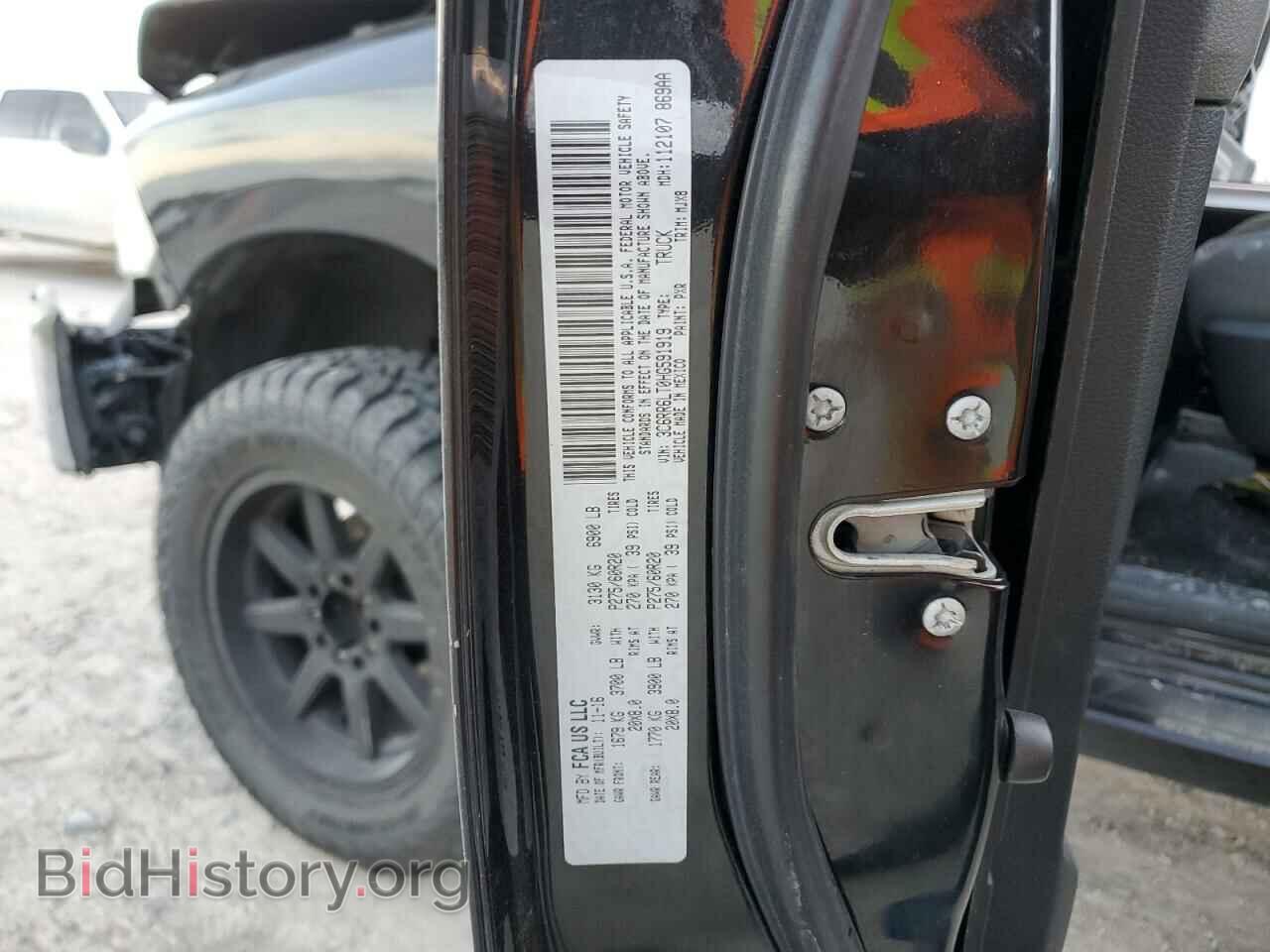 2017 RAM 1500 - VIN: 3C6RR6LT0HG591919 - Фото 12