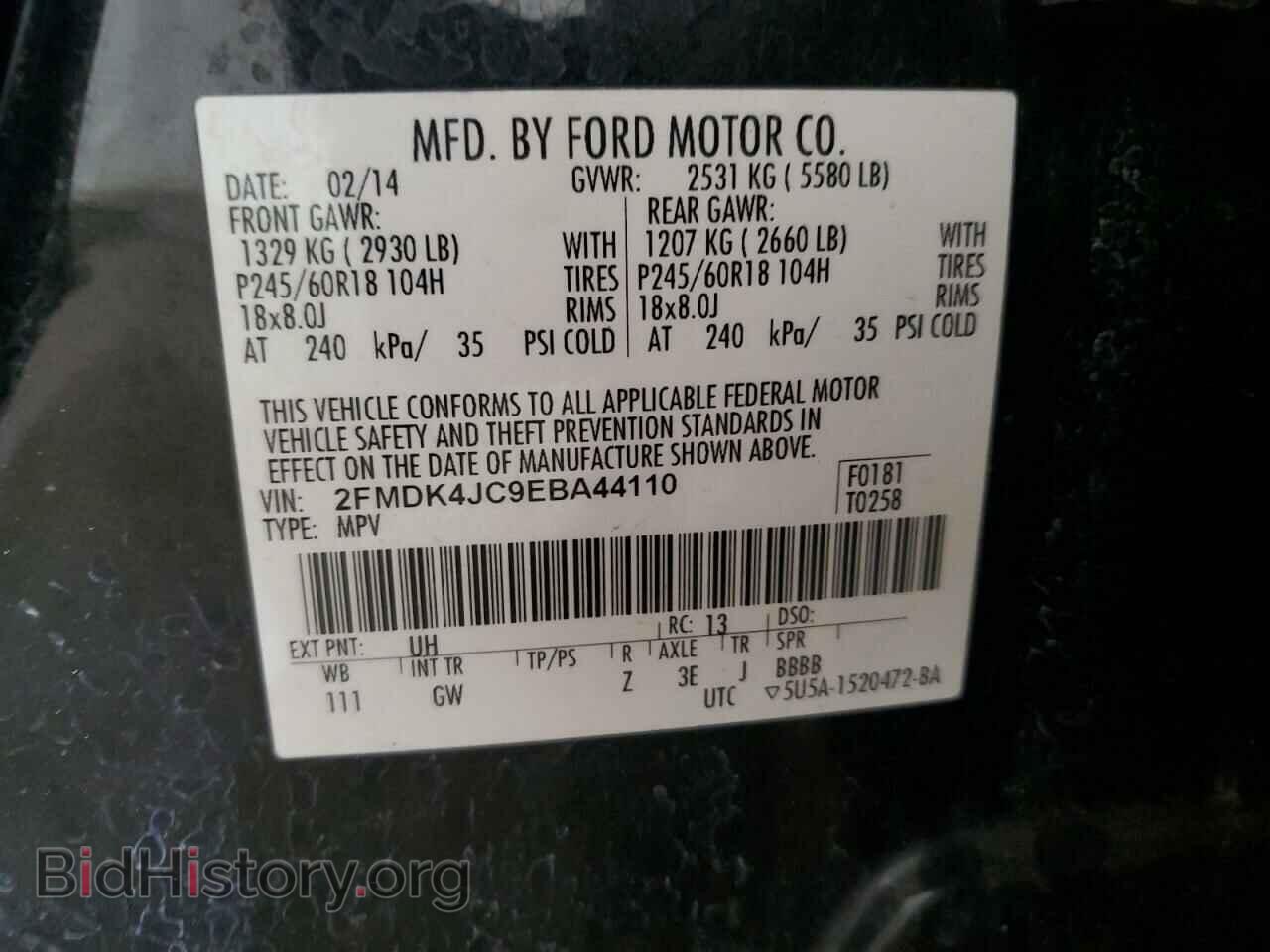 2014 FORD EDGE - VIN: 2FMDK4JC9EBA44110 - Фото 13