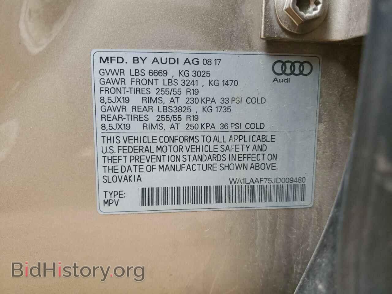 2018 AUDI Q7 - VIN: WA1LAAF75JD009480 - Фото 13