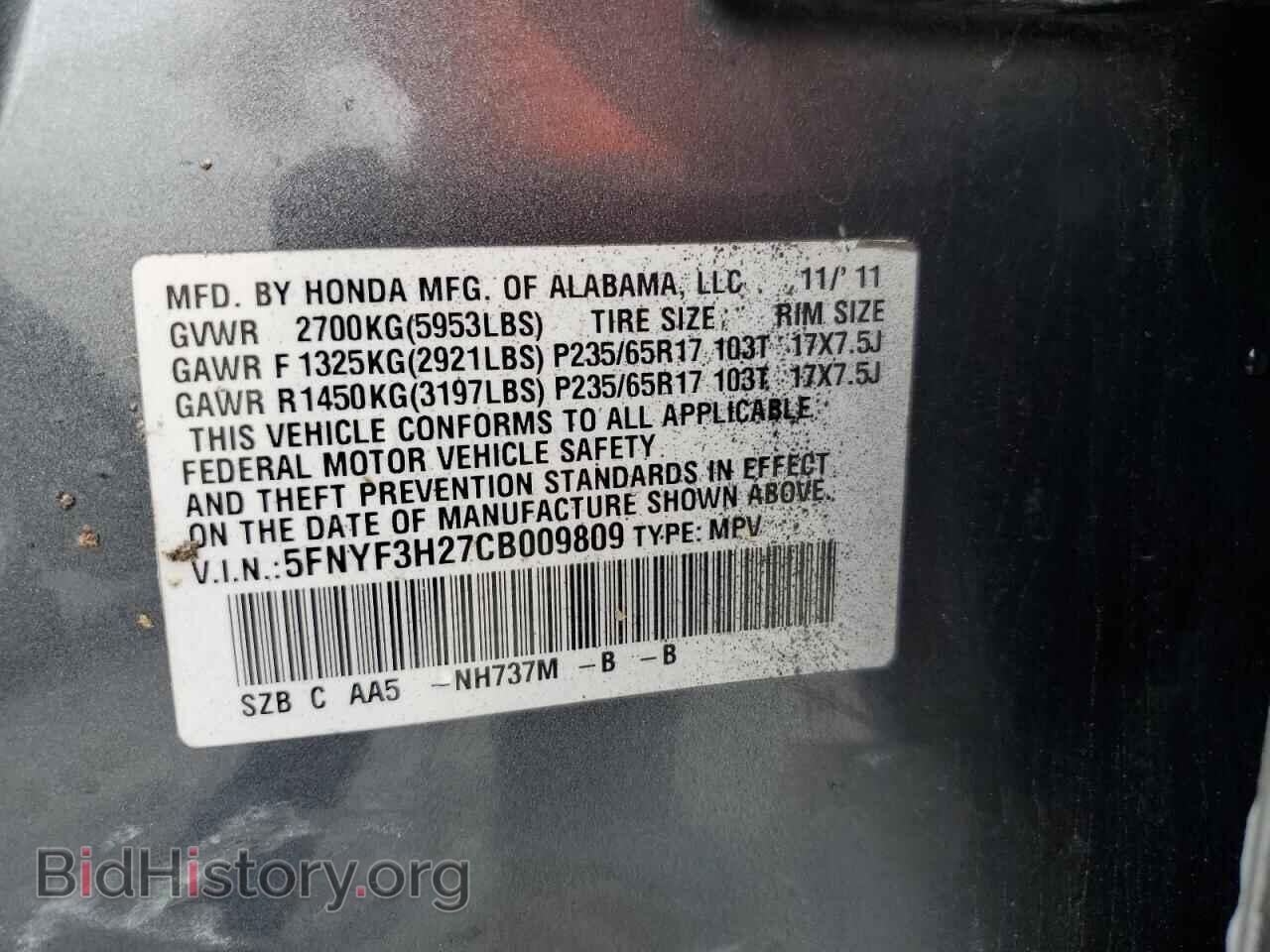 2012 HONDA PILOT - VIN: 5FNYF3H27CB009809 - Фото 13