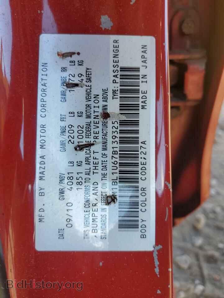 2011 MAZDA MAZDA3 - VIN: JM1BL1U67B1393254 - Фото 12