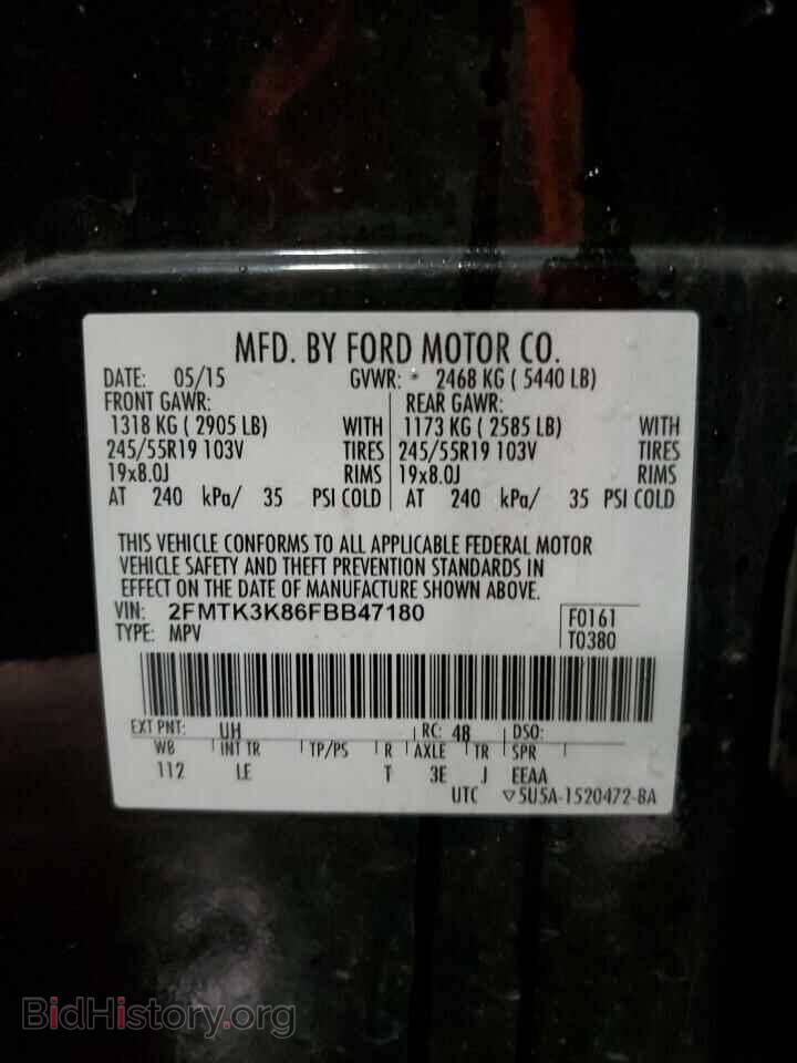 2015 Ford EDGE (VIN 2FMTK3K86FBB47180) — фото 13 из 13
