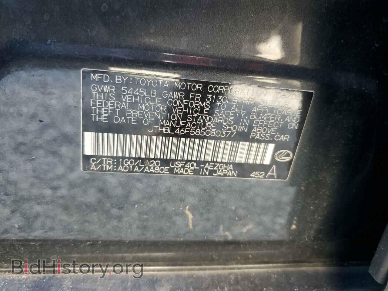 2008 LEXUS LS460 - VIN: JTHBL46F585080377 - Фото 12