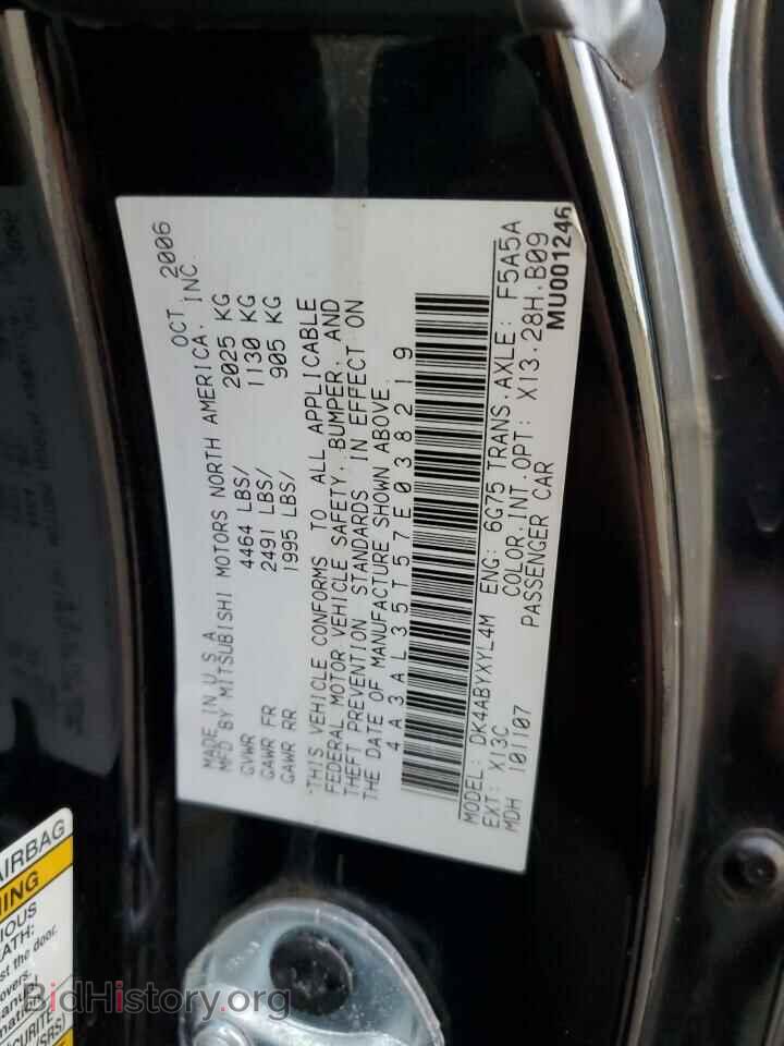 2007 MITSUBISHI ECLIPSE - VIN: 4A3AL35T57E038219 - Фото 12