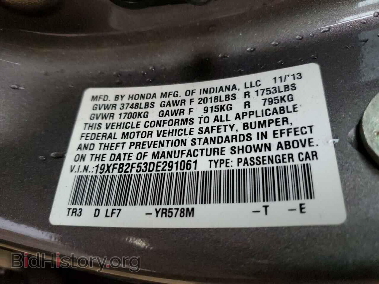 2013 HONDA CIVIC - VIN: 19XFB2F53DE291061 - Photo 12