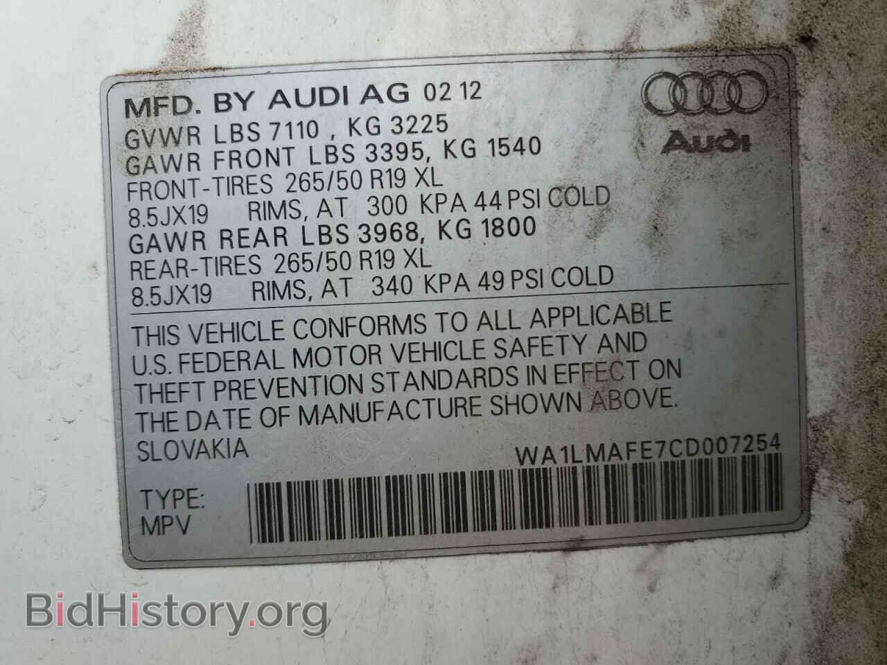 2012 AUDI Q7 - VIN: WA1LMAFE7CD007254 - Фото 13