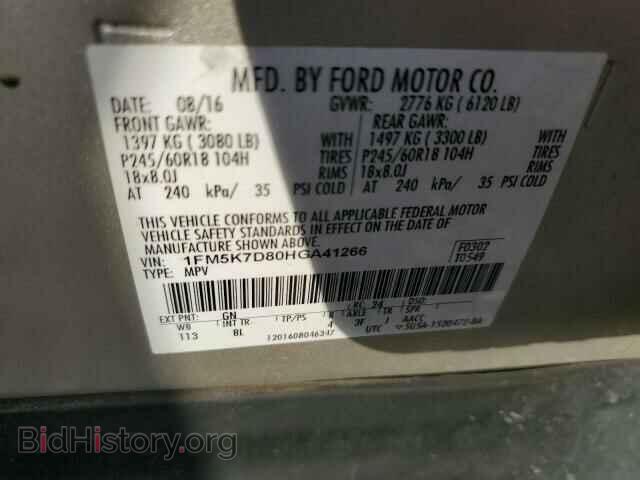 2017 FORD EXPLORER - VIN: 1FM5K7D80HGA41266 - Фото 13