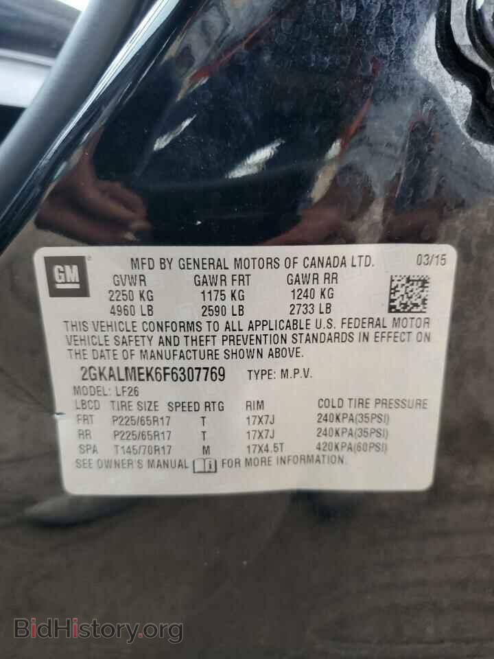 2015 GMC TERRAIN - VIN: 2GKALMEK6F6307769 - Фото 13