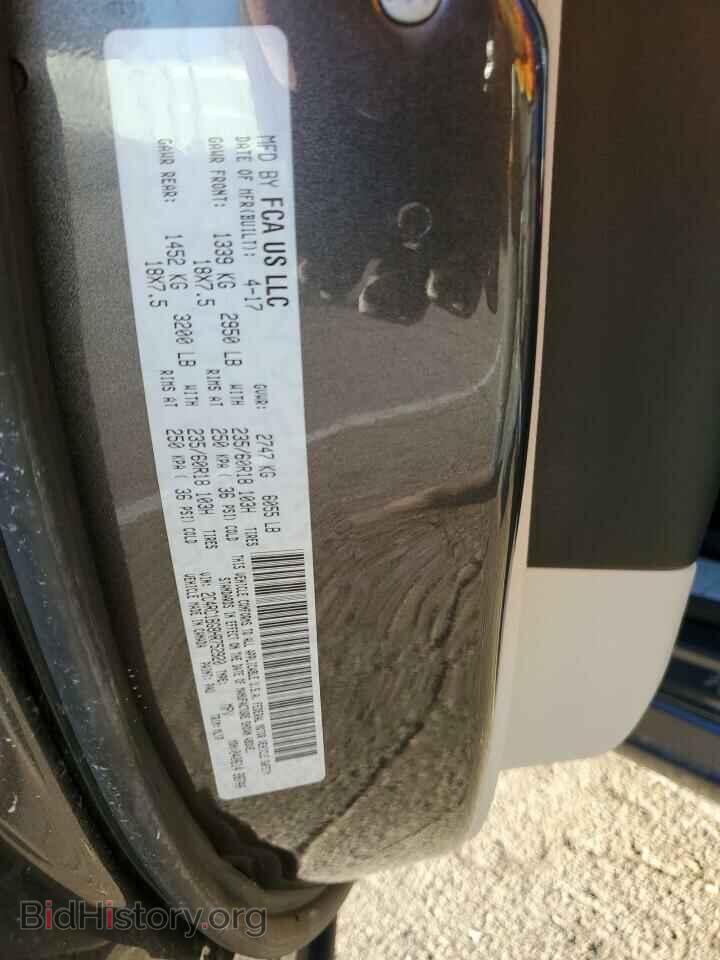 2017 CHRYSLER PACIFICA - VIN: 2C4RC1BG8HR752920 - Фото 12