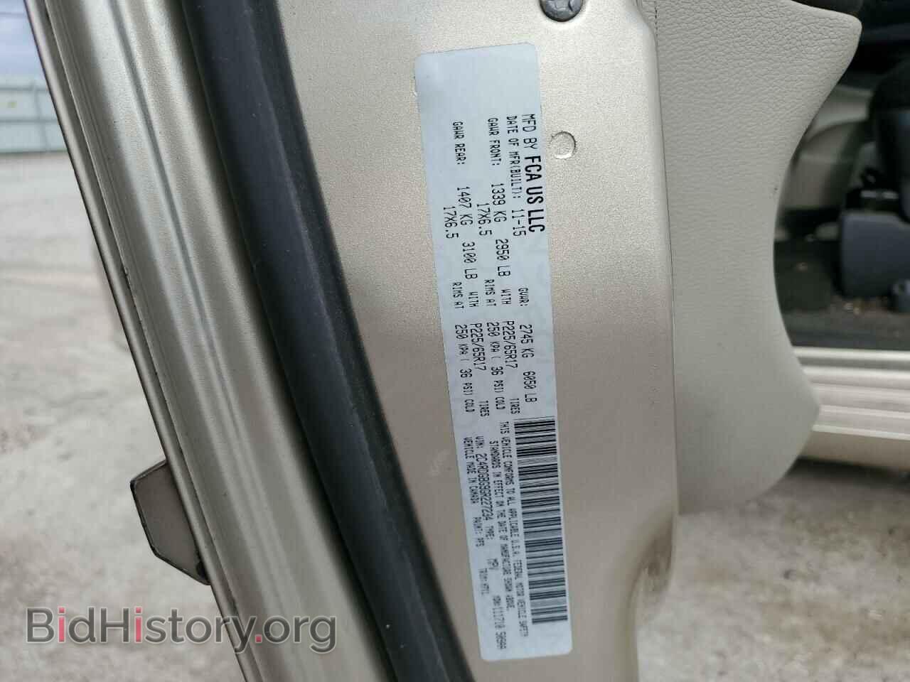 2016 DODGE CARAVAN - VIN: 2C4RDGBG9GR227234 - Фото 13