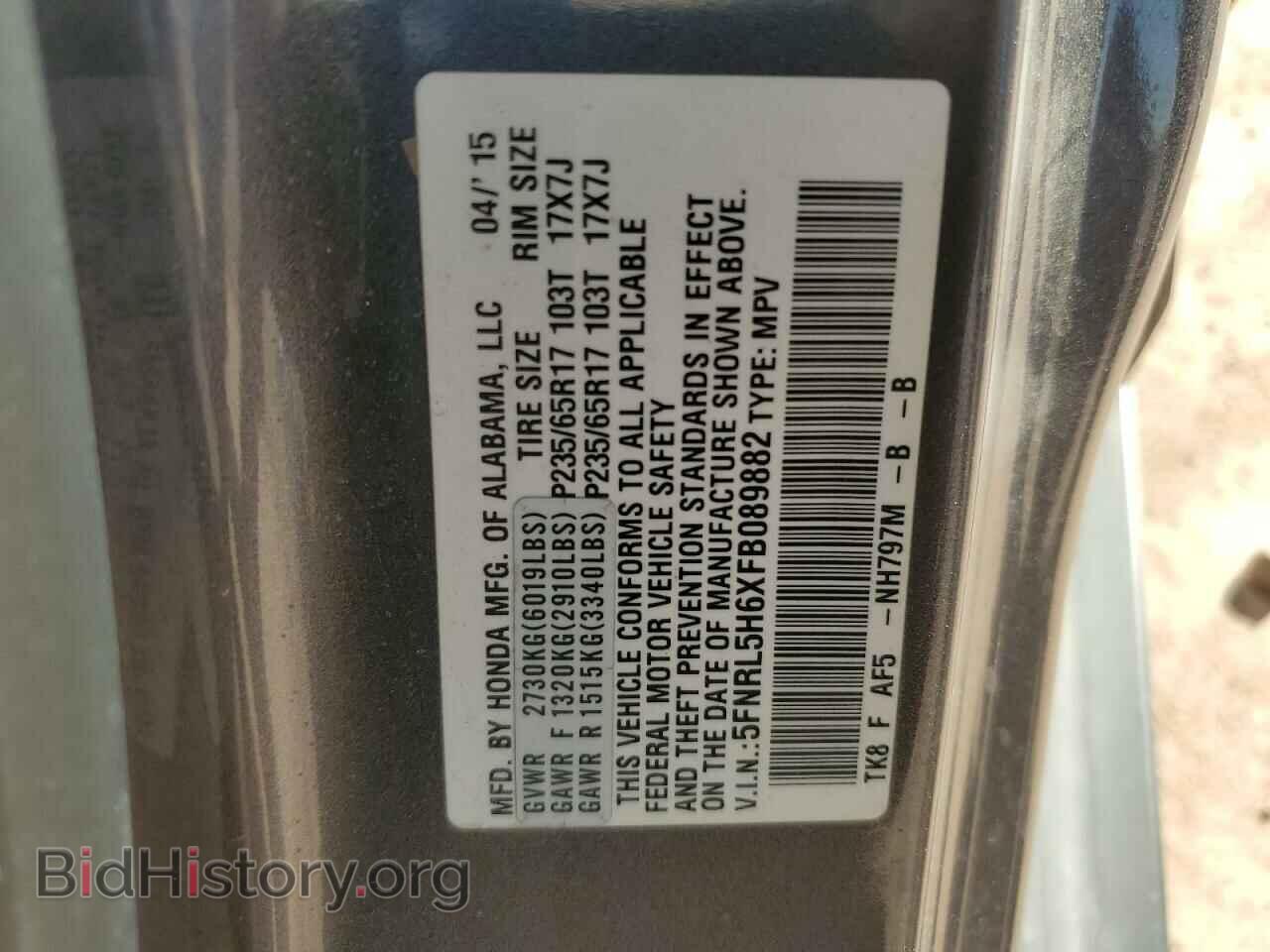 2015 HONDA All Models - VIN: 5FNRL5H6XFB089882 - Фото 13