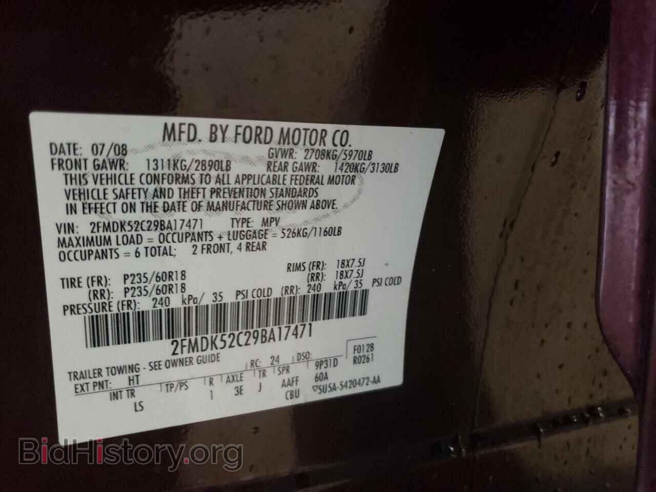2009 FORD FLEX - VIN: 2FMDK52C29BA17471 - Фото 13