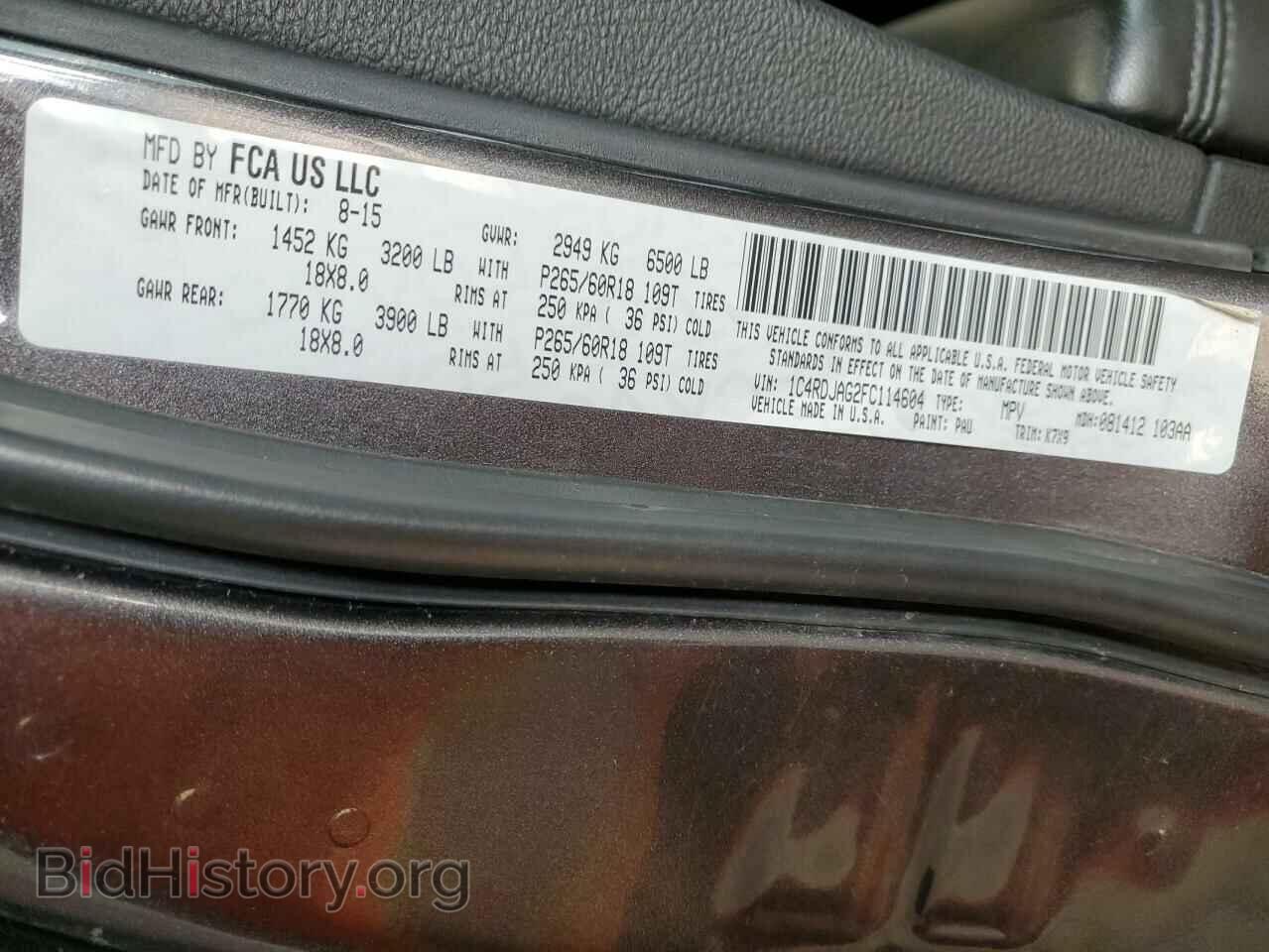 2015 DODGE DURANGO - VIN: 1C4RDJAG2FC114604 - Фото 14