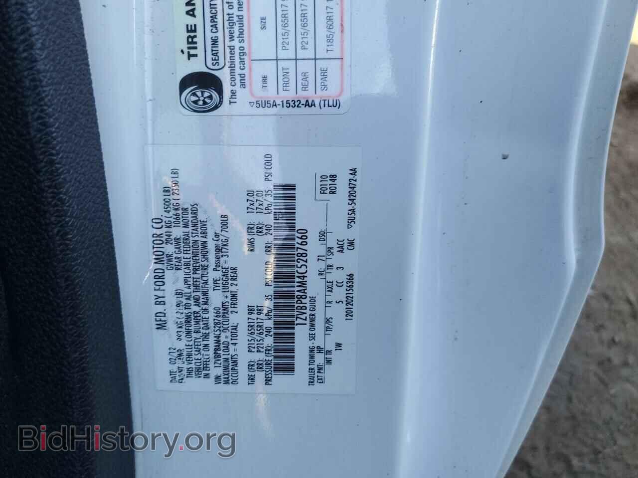 2012 FORD ALL Models - VIN: 1ZVBP8AM4C5287660 - Фото 12
