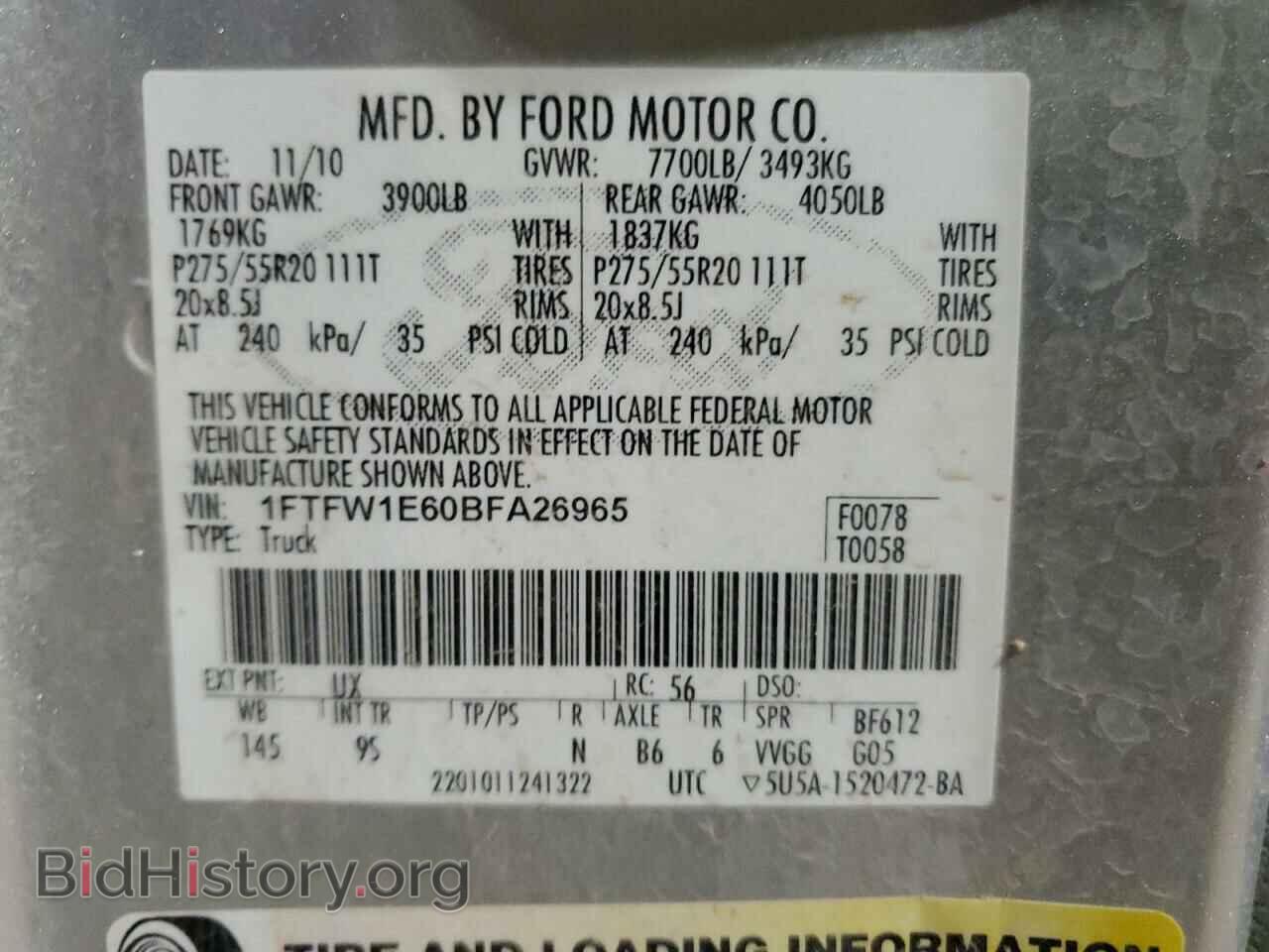 2011 FORD F-150 - VIN: 1FTFW1E60BFA26965 - Фото 12