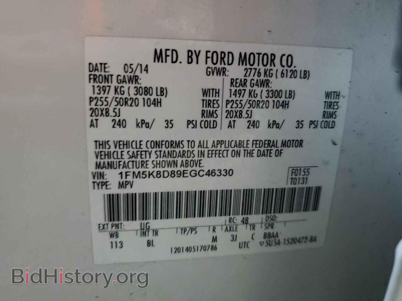 2014 FORD EXPLORER - VIN: 1FM5K8D89EGC46330 - Фото 13
