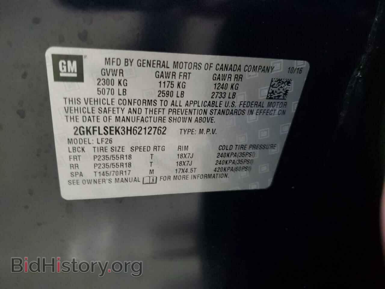 2017 GMC TERRAIN - VIN: 2GKFLSEK3H6212762 - Фото 13