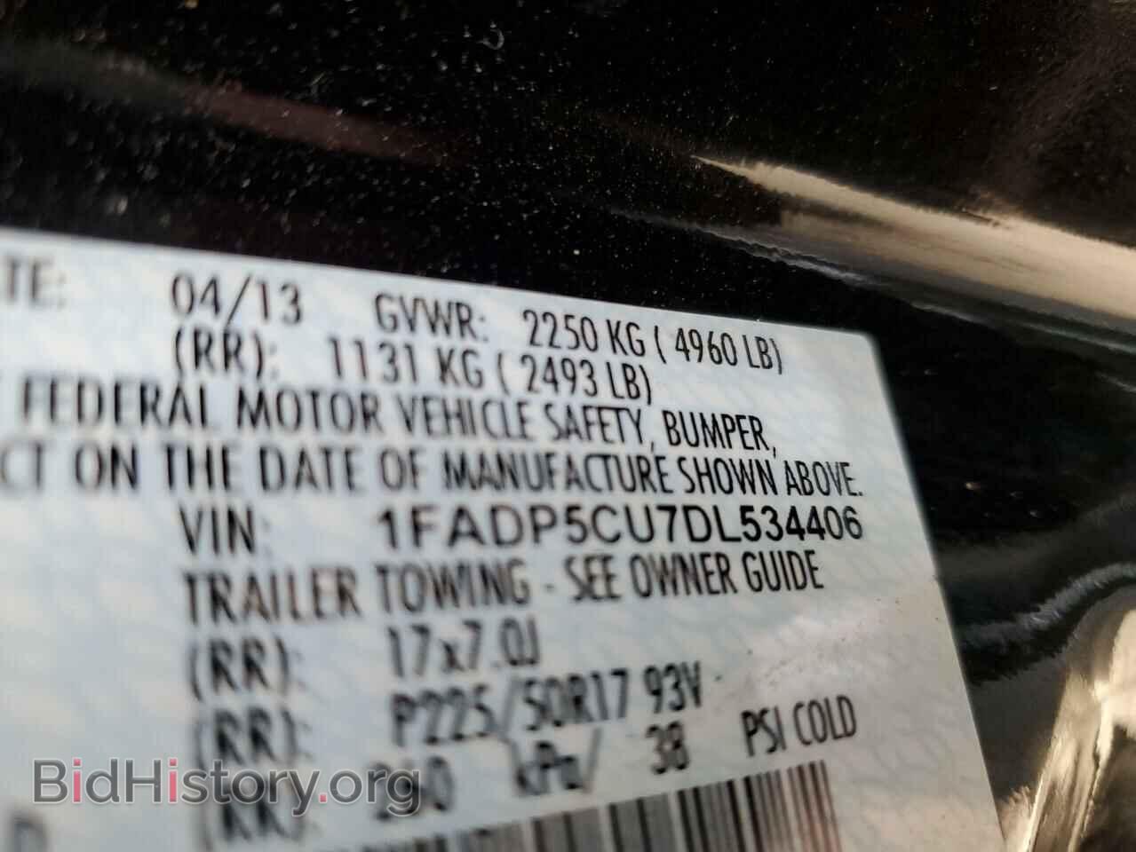 2013 FORD CMAX - VIN: 1FADP5CU7DL534406 - Фото 13