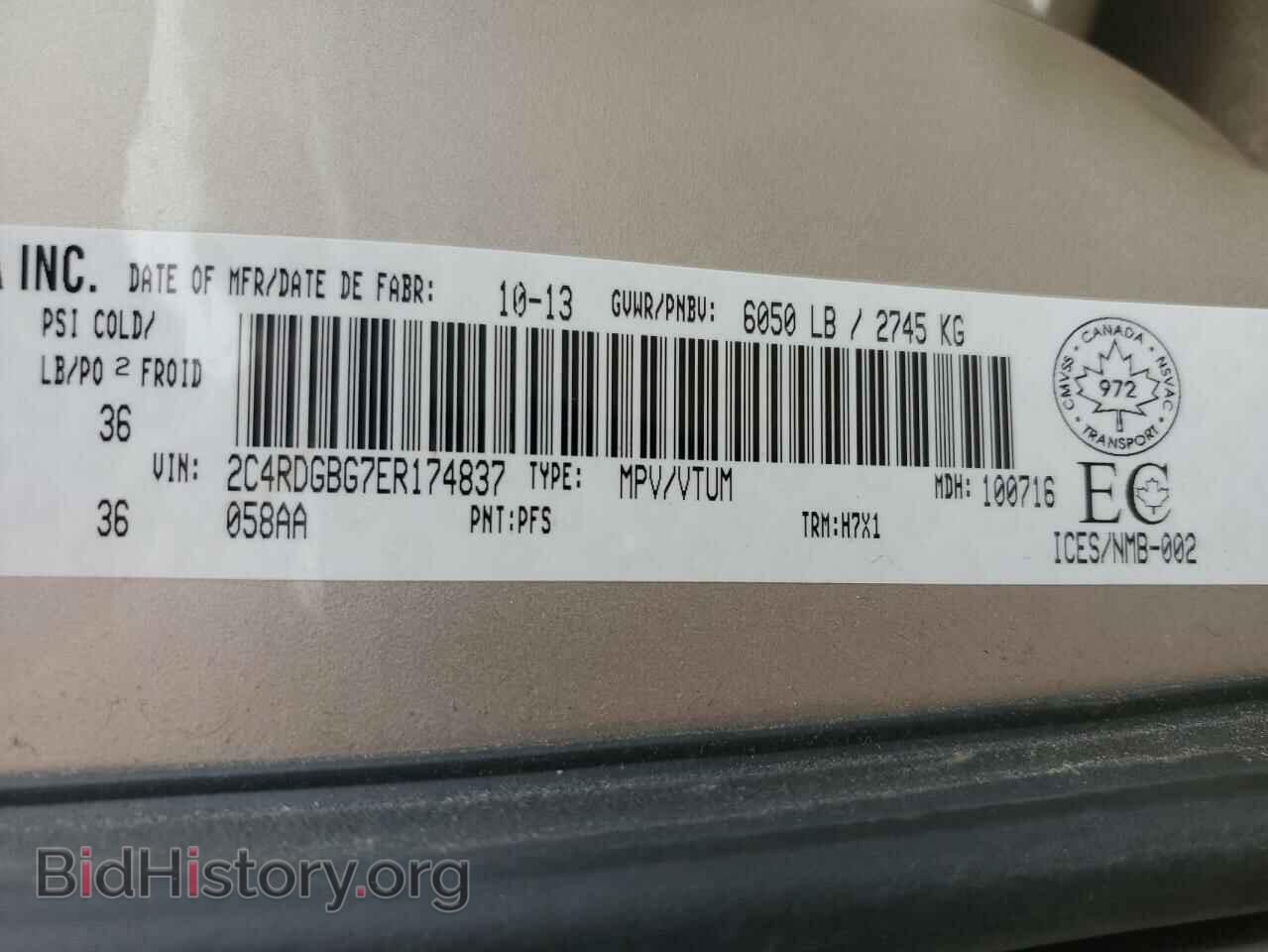 2014 DODGE CARAVAN - VIN: 2C4RDGBG7ER174837 - Photo 13
