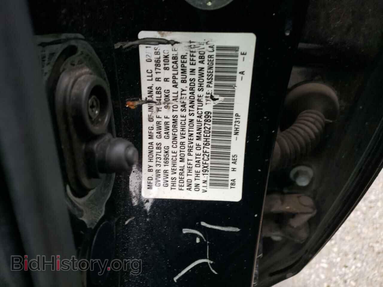 2017 HONDA CIVIC - VIN: 19XFC2F76HE027899 - Фото 12