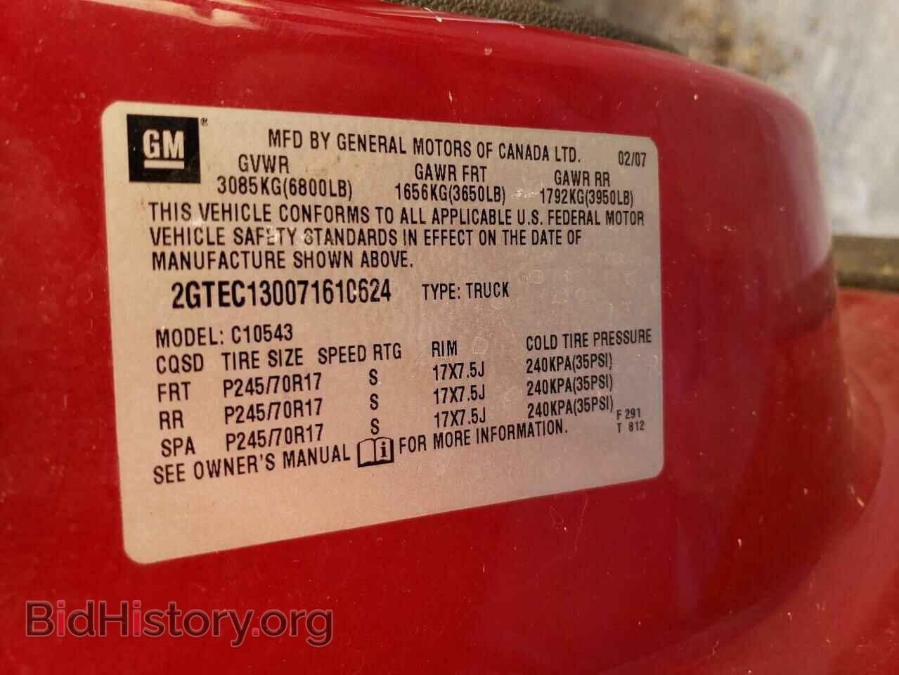 2007 GMC SIERRA - VIN: 2GTEC130071610624 - Фото 12