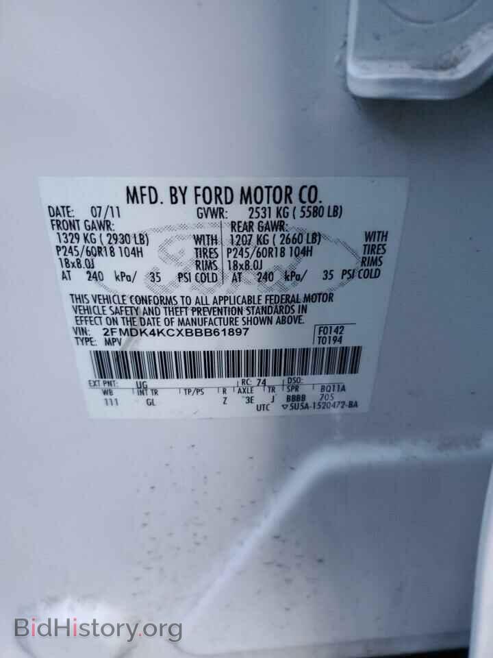 2011 FORD EDGE - VIN: 2FMDK4KCXBBB61897 - Photo 13