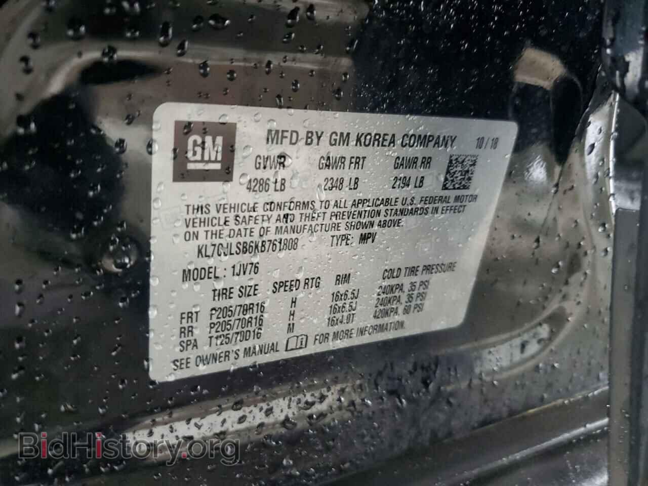 2019 CHEVROLET TRAX - VIN: KL7CJLSB6KB761808 - Фото 13