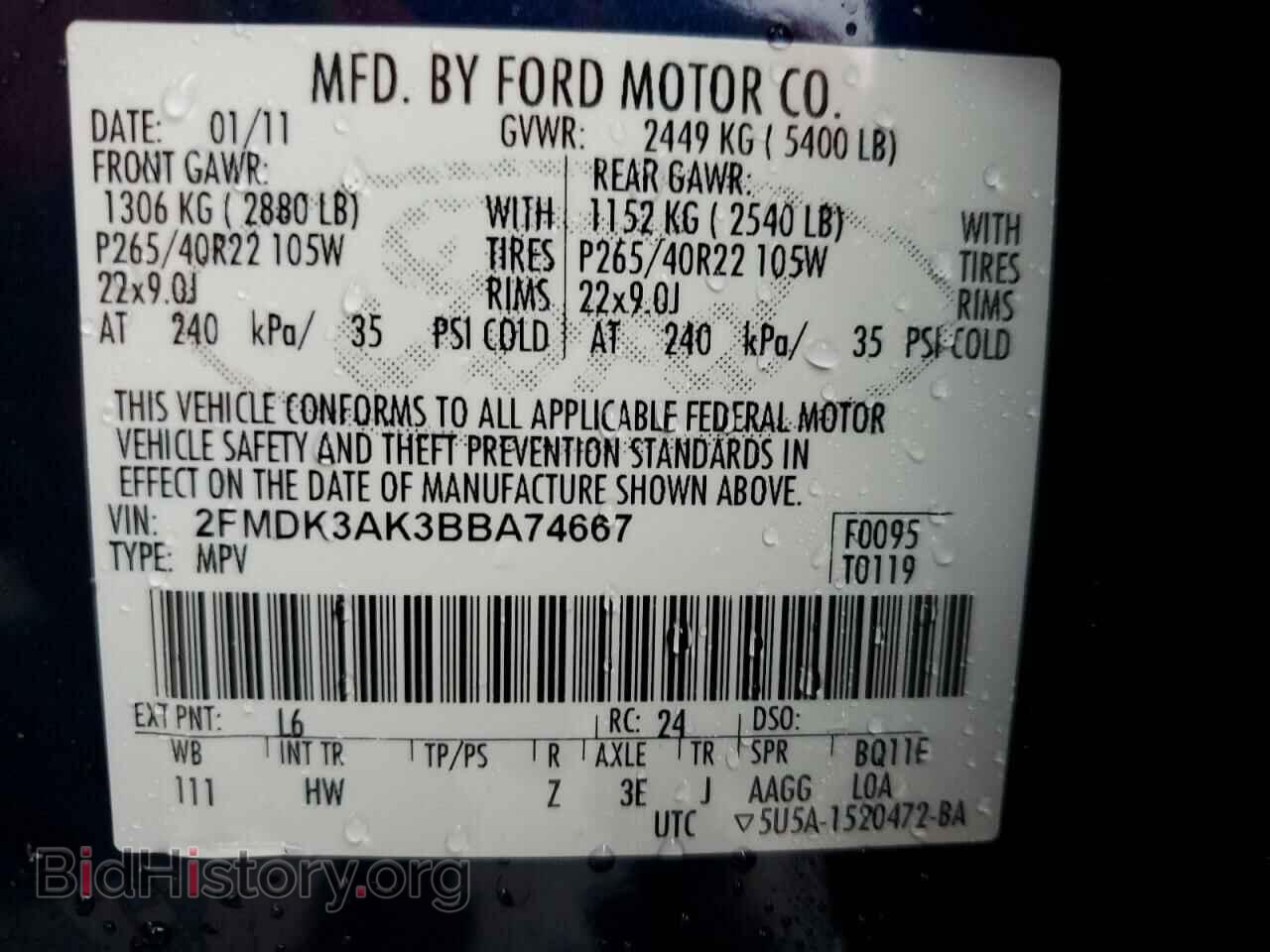 2011 FORD EDGE - VIN: 2FMDK3AK3BBA74667 - Photo 13