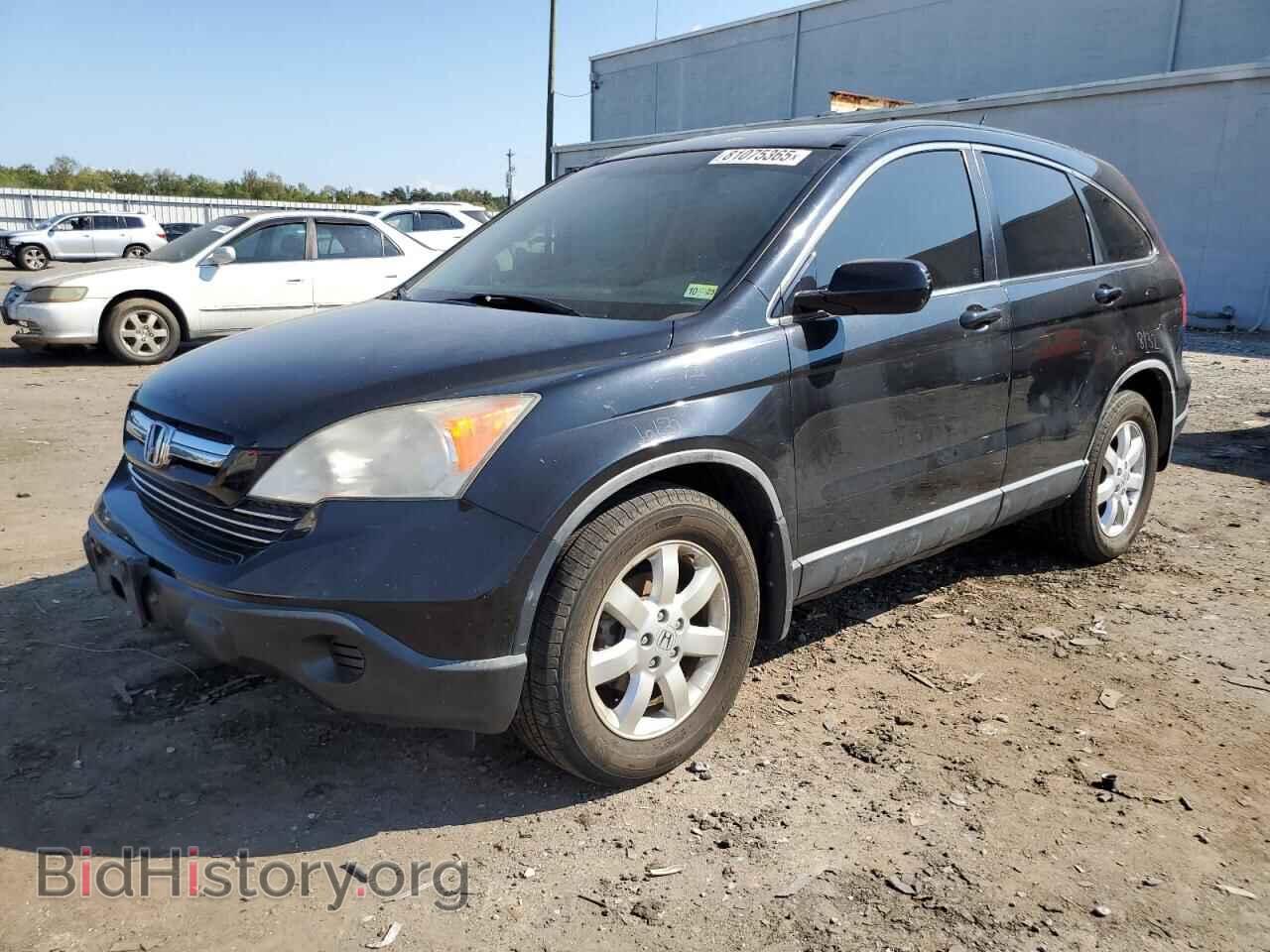 Photo JHLRE48777C031663 - HONDA CRV 2007