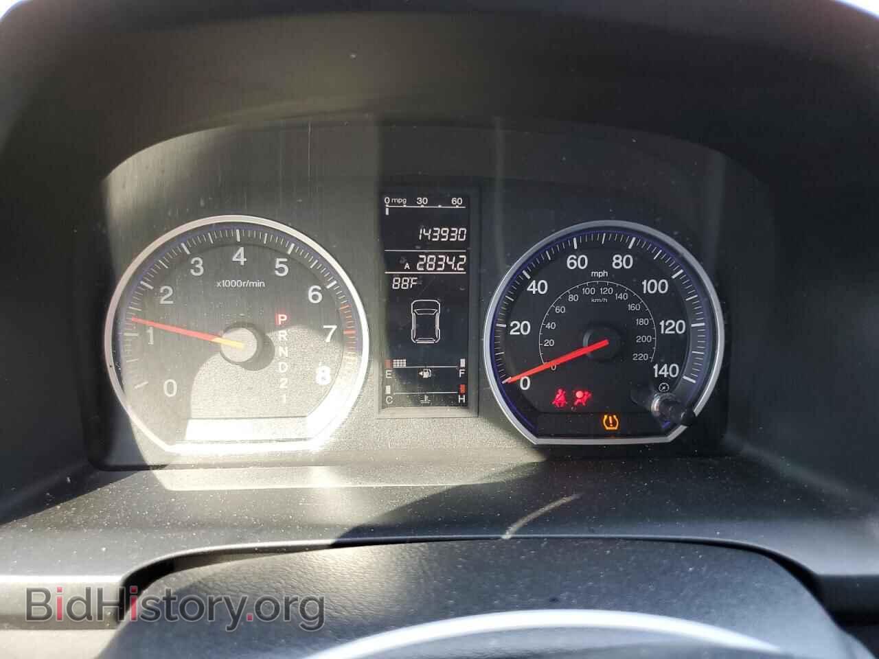 2007 HONDA CRV - VIN: JHLRE48777C031663 - Фото 9