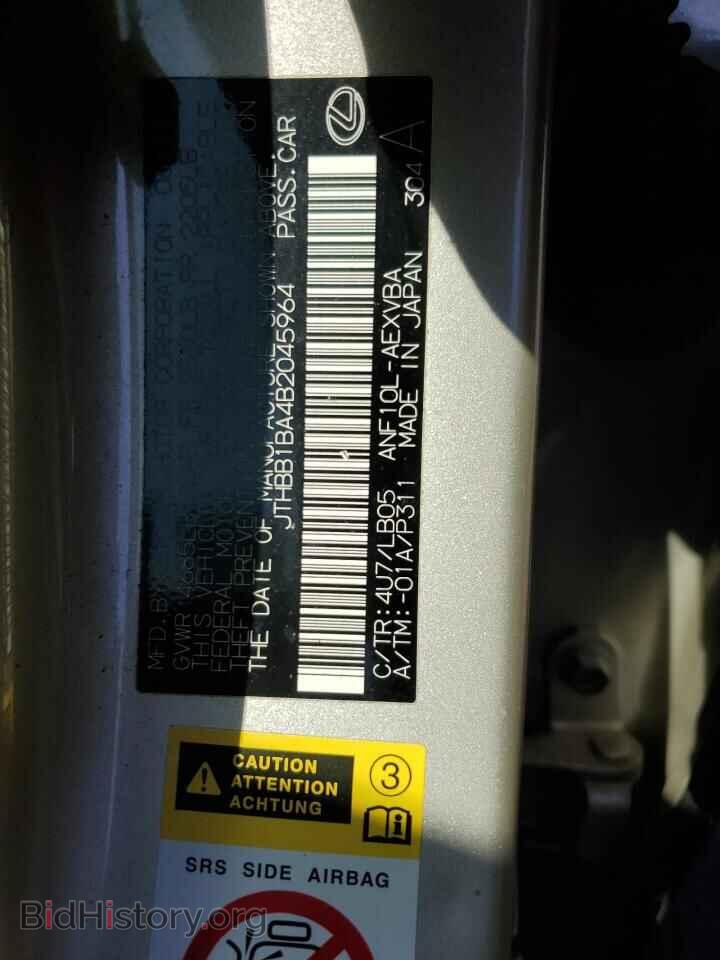 2011 LEXUS HS - VIN: JTHBB1BA4B2045964 - Фото 12