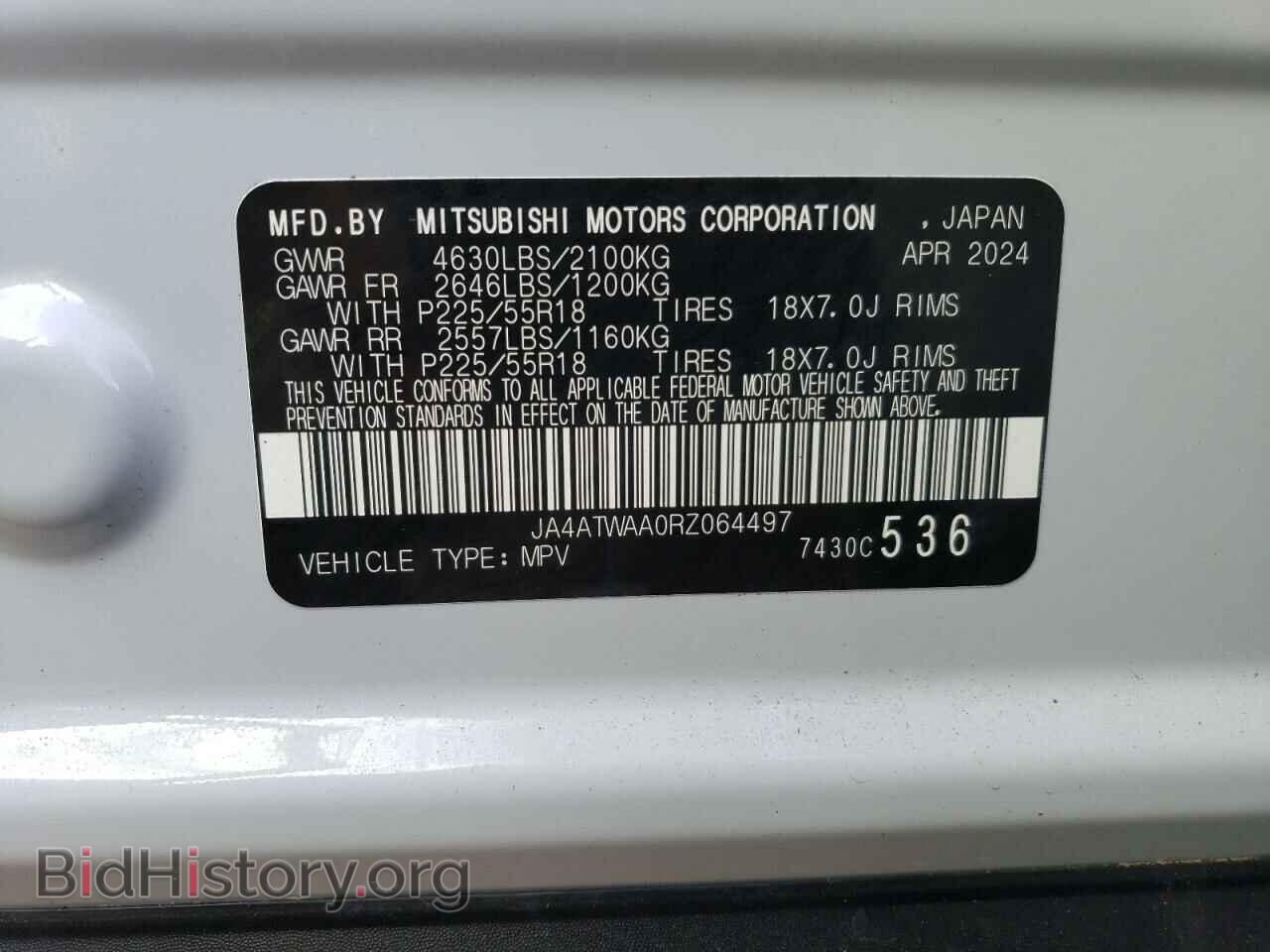 2024 MITSUBISHI ECLIPSE - VIN: JA4ATWAA0RZ064497 - Фото 12