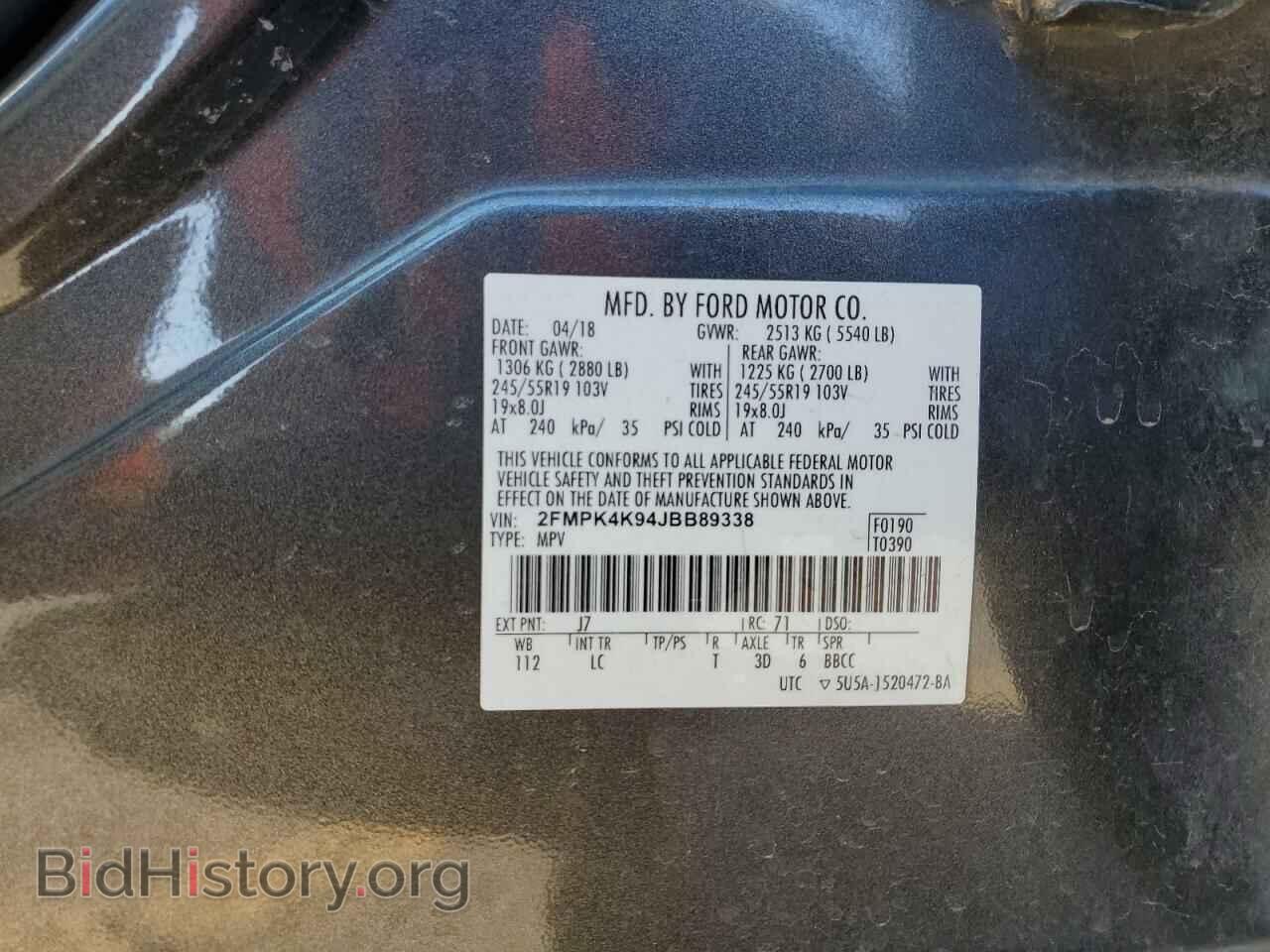 2018 FORD EDGE - VIN: 2FMPK4K94JBB89338 - Фото 14