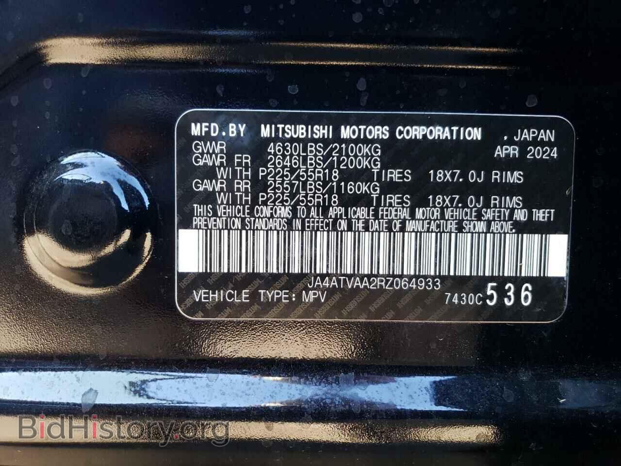 2024 MITSUBISHI ECLIPSE - VIN: JA4ATVAA2RZ064933 - Photo 12