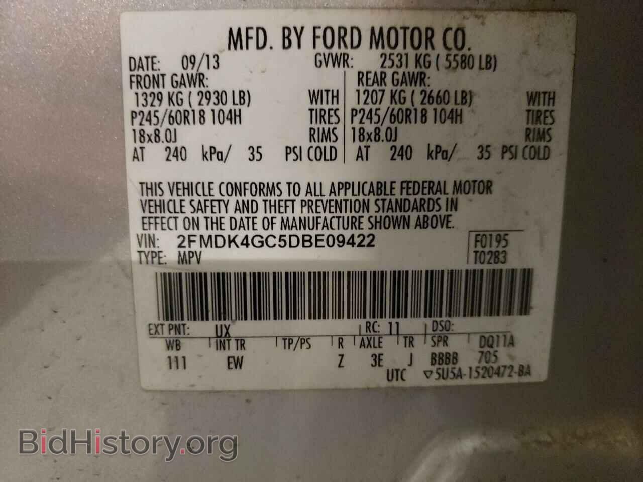 2013 FORD EDGE - VIN: 2FMDK4GC5DBE09422 - Фото 12