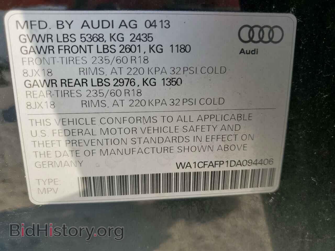 2013 AUDI Q5 - VIN: WA1CFAFP1DA094406 - Фото 13
