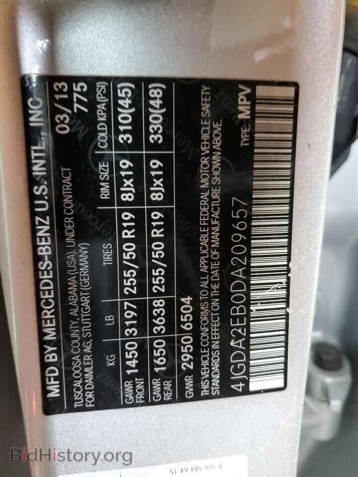 2013 MERCEDES-BENZ M-CLASS - VIN: 4JGDA2EB0DA209657 - Фото 13